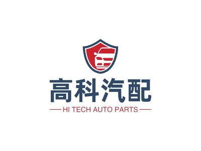 高科汽配LOGO設(shè)計案例 融合科技與配件行業(yè)的視覺標識